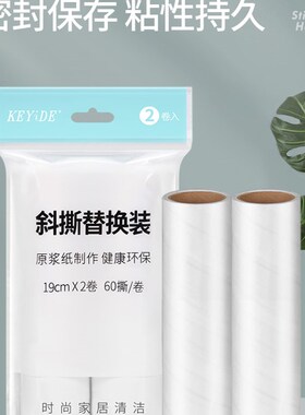 极速Lint Roller Dog Pet Hair Remover Home Rollling Cleaning