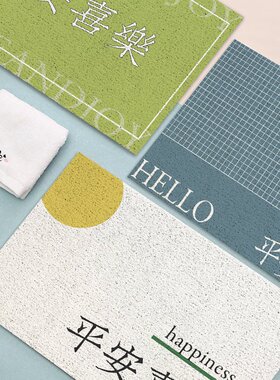 Ping An Xile home mat can be cut PVC doormat door mat hous