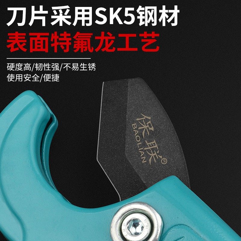 ppr管剪刀管刀pvc管子割刀专业管剪快剪切管器刀片截水管线管神器