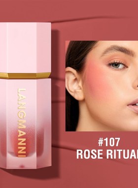 Facial Blush Cheek Makeup Rouge Moist High Color Rendering