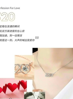 世爵七夕小仙女推荐520项链七夕节专属礼物送她一个惊喜