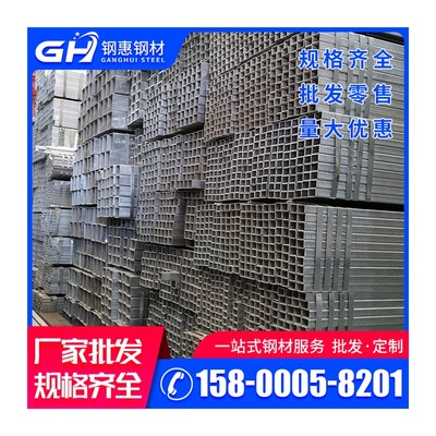 铁方管钢材40x40镀锌方管3030矩形方钢管6米搭棚材料四方管