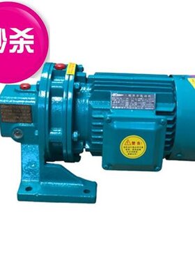轮搅拌机卧式带电bwxw直新款三相行星摆线减速di机380v连针齿轮箱