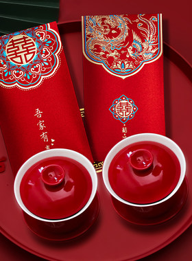 好货红包结婚专用2025新款利是封婚礼用的堵门接亲小号迷你喜字红
