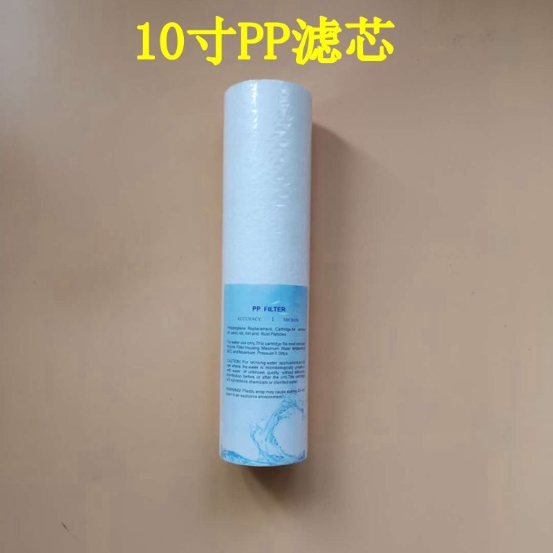 新品纯水滤芯净化去离子激光冷水切割机过滤器纯净水PP蓝色水机
