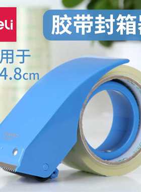 Deli 801 box sealer tape transparent tape cutter logistics p
