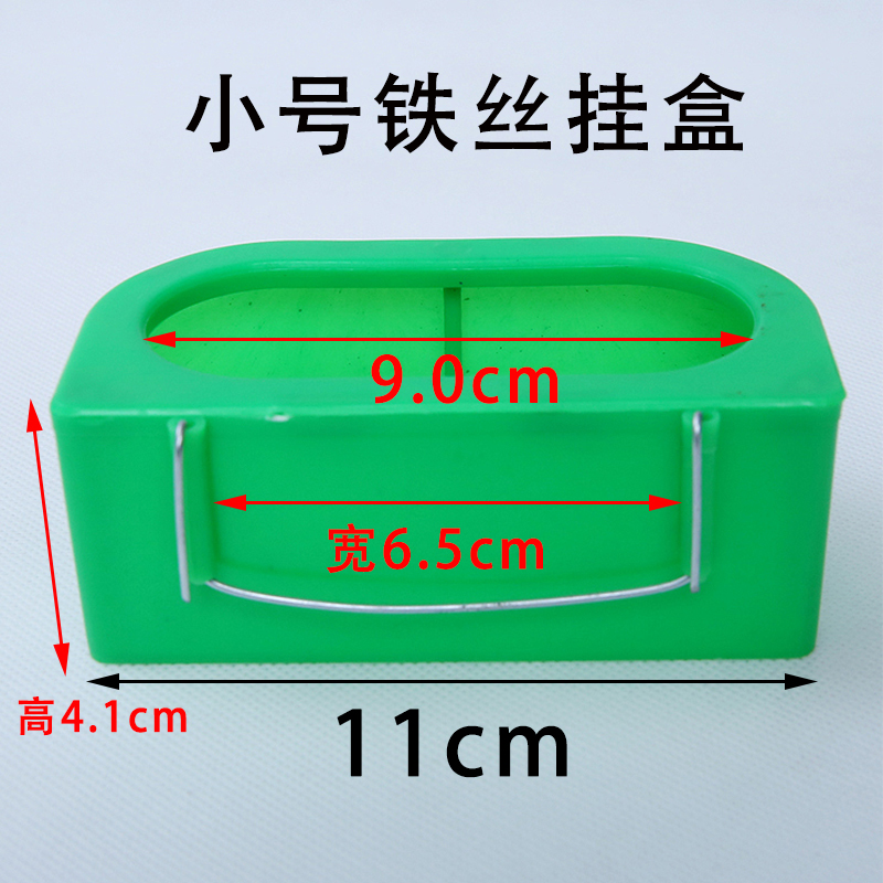 鸟食盒方笼专用食槽鸽子鹦鹉画眉八哥防甩防溅撒鸟食碗鸟用喂食器