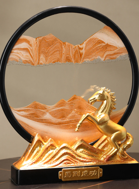 马到成功创意流沙画摆件客厅办公室酒柜家居装饰品沙漏生日礼物