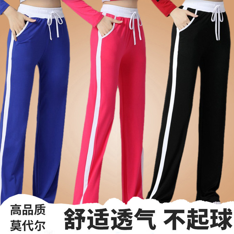 广场舞健美操裤子团体速干长裤秋冬形体瑜伽下装女啦啦比赛练功裤