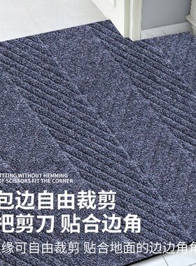 Hotel welcome carpet non-slip can be cut entrance door mat