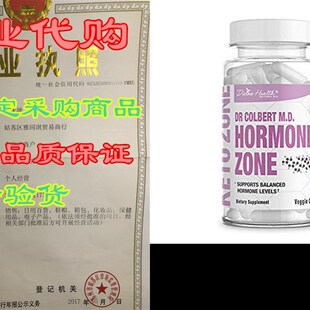 Divine Healths Hormone Zone 150mg of DIM  100mcg of Vi