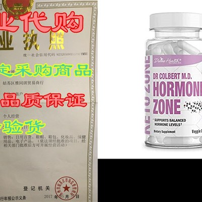 Divine Healths Hormone Zone 150mg of DIM  100mcg of Vi