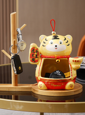 招财猫钥匙收纳摆件入户鞋柜客厅玄关家居装饰品乔迁新居开业礼品