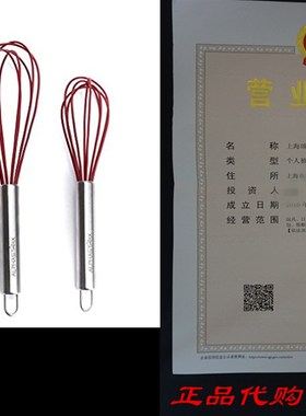 Alphastarx Stainless Steel Kitchen Whisks - Set of 3 Silico