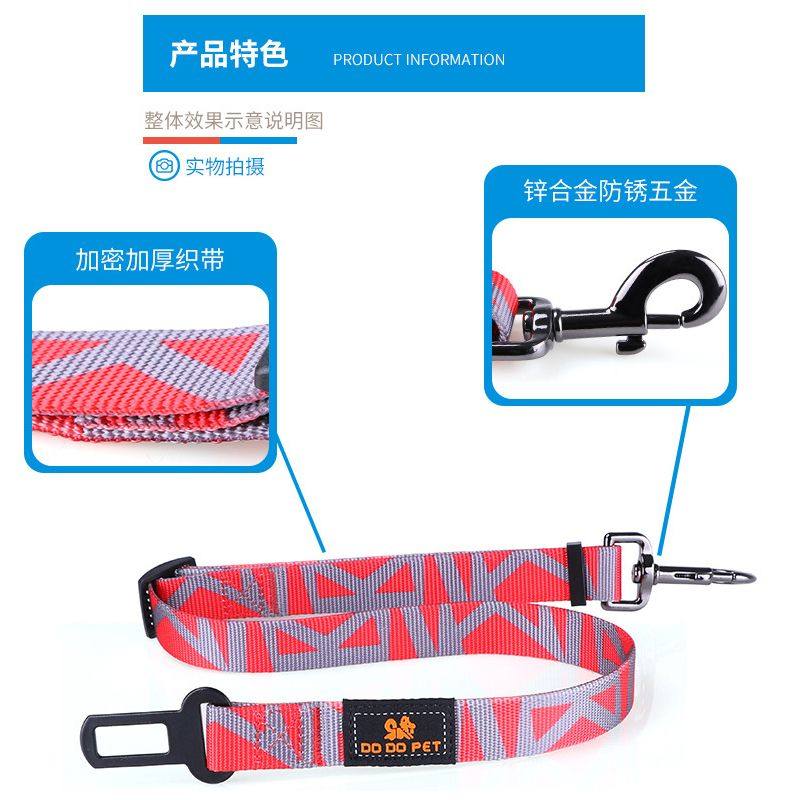 Camouflage Denim Pet Dog Car Safety Seat Belt Restraint Lead