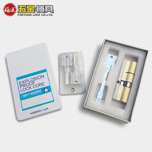 好货大门锁芯铁盒包装90D105全纯铜115加长120防盗门超C级叶片锁
