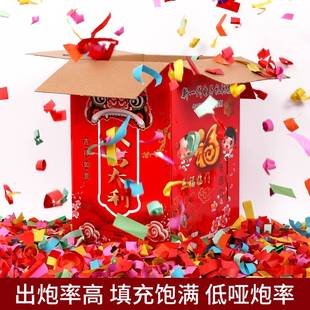 极速礼花弹结婚电子礼炮婚庆用品喷花筒婚礼用的礼炮桶烟火彩色室