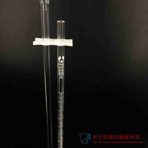 微量滴定管座式1ml2ml5ml10ml透明玻璃塞四氟塞微量滴定管带底座