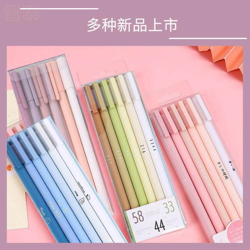 按动笔高颜值圆珠笔细头小女生1元可爱手感好按压式韩版ins风日系