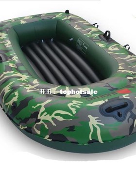 4 persons Inflatable Boat Thicken 0.45mm PVC Camouflage Infl