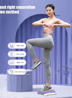 Waist Twisting Disc Home Fitness Thin Waist Disc Twist Board