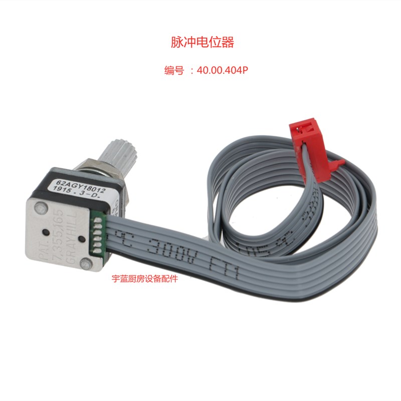 好货乐信Rational蒸烤箱SCC 61E系列配件 控制板门封条锁芯 中心