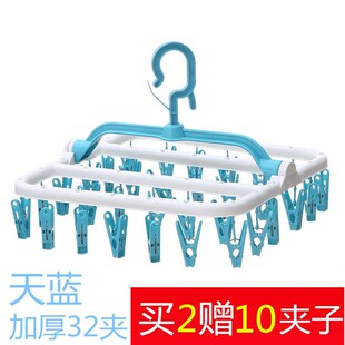 极速Underwear sock hanging clotheshorse baby hanger plastic