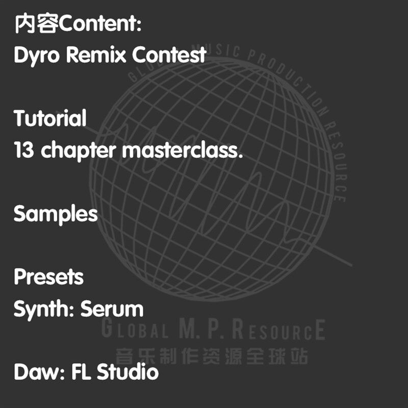 S160 The Dyro Producer Pack V.1 (789ten)采样音乐制作音源编曲