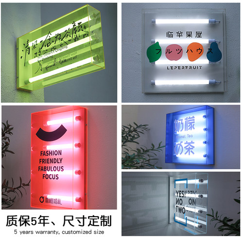亚克力灯箱广告牌悬挂门头户外网红透明多彩霓虹发光门牌招牌定做