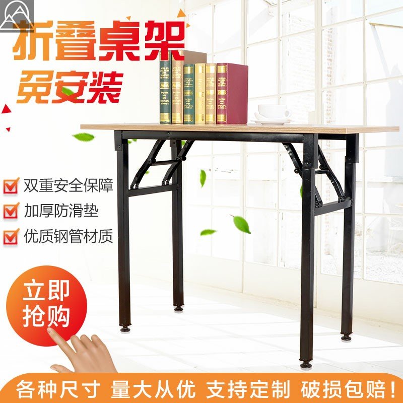 简易折叠桌脚高60cm弹簧架桌腿支架铁架子餐台脚会议桌架折叠台架