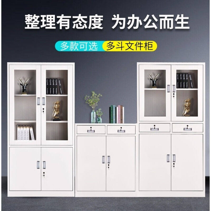 钢制偏三斗内保双节快劳柜铁皮文件柜通体档案柜厂家半截大器文件