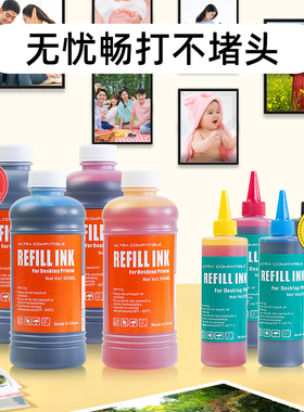 适用惠普HP4100墨水DJ HP Deskjet 4100 6000 6400家用无线打印机