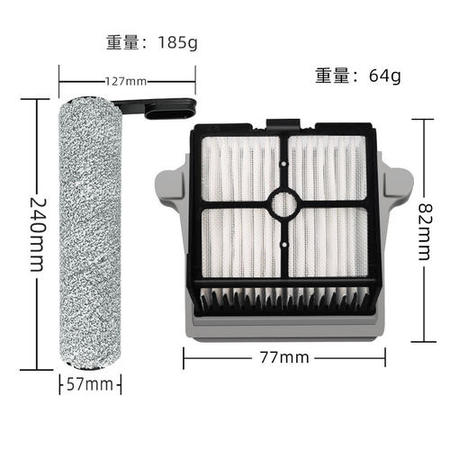 适用添可Tineco芙万3.0洗地机毛绒滚刷配件HEPA可水洗过滤网 主刷