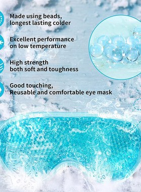 Mscara de olho de gel refrescante, compress, para viagem,