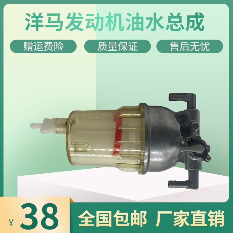 。山河智能挖土机SWE50 60 70 80洋马油水分离器总成柴油格滤芯配