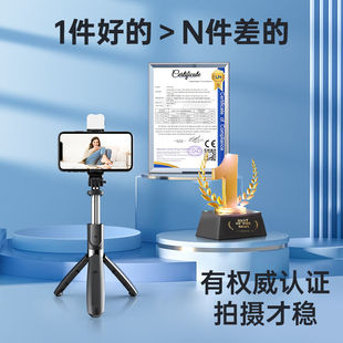 新品智国者【配蓝牙遥控器】自拍杆三脚架手机支架拍照神器桌面手