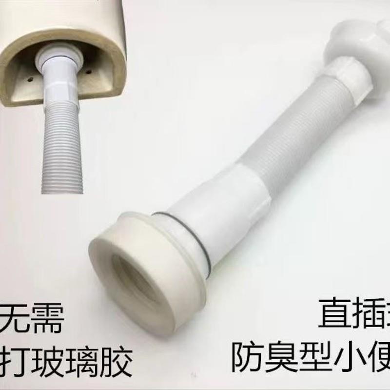 小便池配件大全幼儿园小便池挂式通用型儿童下水管下水配件排水管