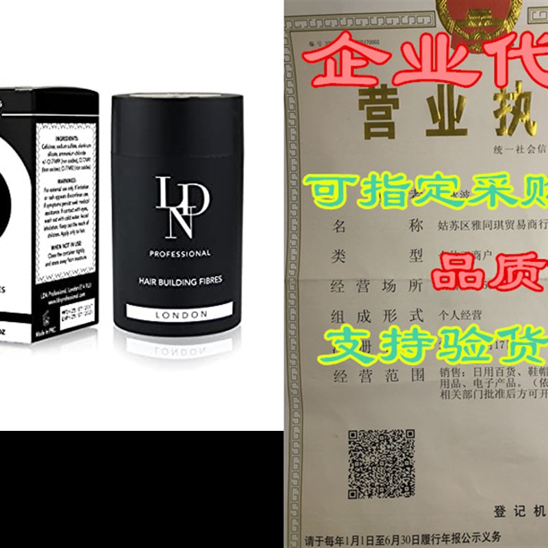 LDN Professional Hair Fibers for Thinning Hair - No.1 Fib