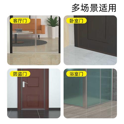 浴室门挡水条化妆室推拉玻璃门下防水挡板阻水条门底缝隙密封隔水