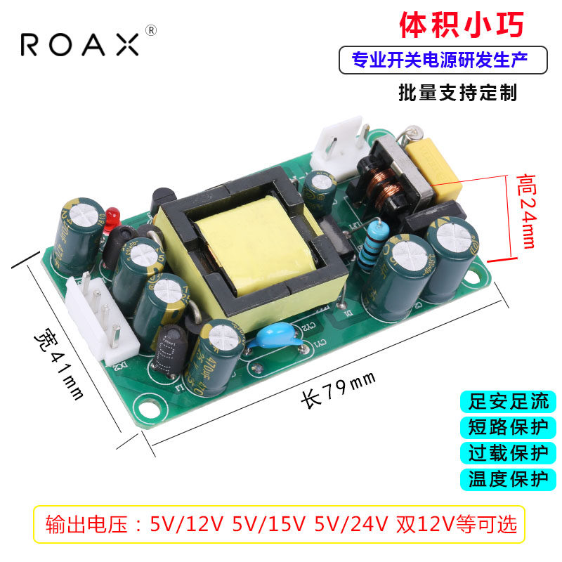 双电压开关电源12v1a5v1a双输出电源隔离24v5v18wdc直流降压模块