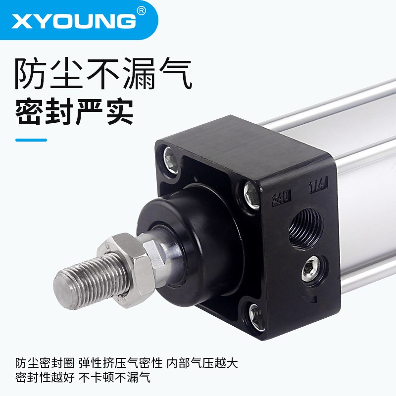 SC50X25气动气缸SC50X75标准气缸SC50X150带磁标准气缸SC50*100-S