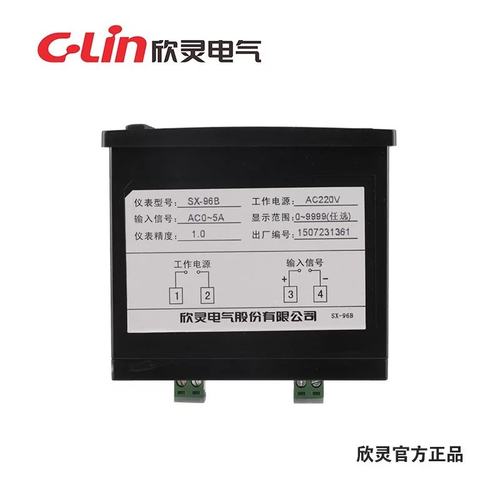 。欣灵SX-96B数显智能电流/ 电压/ U转速表 显示量数可调AC220V