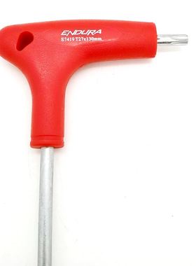 。力易得梅花内六角扳手T柄花型角星型内梅花T7T8T六9T10T15T20T2