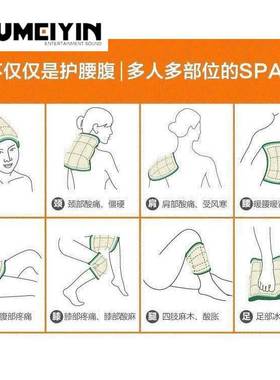 Eletri heating pad physiapy warm palae warm waist