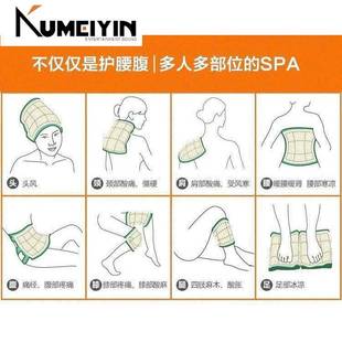 heating palae pad warm waist physiapy Eletri