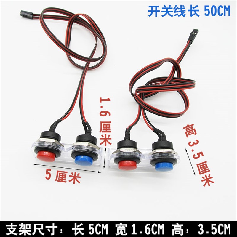 裸机网吧电脑桌面开关主机箱电源开关开机重启按钮带线可螺丝固定