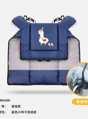 极速Wind wind is men avnd women C universal thick electric c