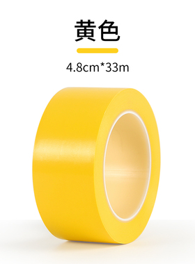 Shipping Color Partition Tape Fmloor Logging Line E Locatio