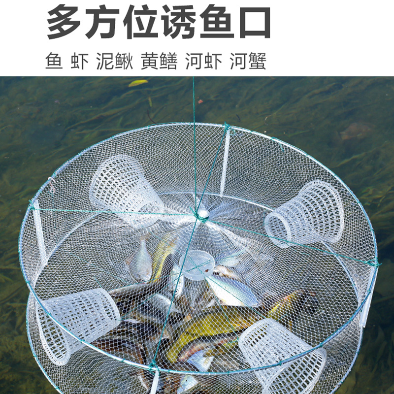 新型捕鱼神具抓鱼捉鱼渔网网鱼抓螃蟹户外捕鱼网笼鱼笼工具虾笼