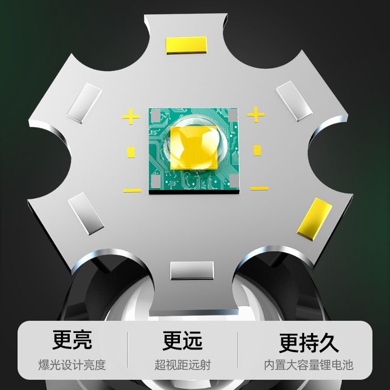 超亮手电筒强光充电式手电筒一体式超强光手电筒远射程可携式